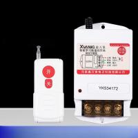 ราคา ชุดรีโมทควบคุม ไร้สาย 220V กำลังสูง พร้อม รีโมท 2 ตัว สำหรับปั๊มน้ำและอุปกรณ์ไฟฟ้า ⚡ ควบคุมระยะไกล สัญญาณแรง (45157218618)