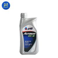 ราคา น้ำมันเกียร์ AUTOMAT DX3(1L) PTT (404257) (407600) (8913223388)