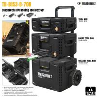 ราคา พร้อมส่งในไทย TOUGHBUILT กล่องล้อลาก 3 ชิ้น ล้อขนาด 9 นิ้ว TB-B1-B-30 / TB-B1-B-50 / TB-B1-B-70R / TB-B1S3-B-70R-BEA (42211677780)
