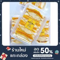 ราคา แซนวิชโบราณ (Boran Box) มี 2 ไส้ : น้ำสลัดโบราณ , พริกเผาน้ำสลัดโบราณ (14605489014)