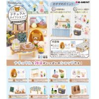 ราคา พร้อมส่ง Re-meant RRirakuma Natural Life Shop (2282666752)
