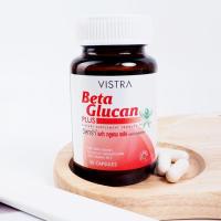 ราคา Vistra Beta Glucan 30 เม็ด ( 1 ขวด) Capsules Yeast Betaglucan วิสทร้า เบต้า กลูแคน 30เม็ด (26710619253)