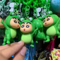 ราคา พวงกุญแจตุ๊กตาชินจัง จอมกวนน่ารักๆ (29757573747)