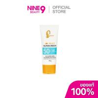 ราคา Chaonang Milky Sunscreen SPF50+ PA++++ 30g เจ้านางมิลค์กี้ซันสกรีนspf50 30 g. กันแดดสำหรับผิวหน้า. (26223392512)
