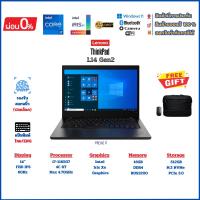 ราคา Lenovo ThinkPad L14 Gen2 i7-1165G7 RAM16GB M.2 NVMe 512GB (29458956688)