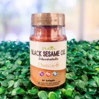ราคา Black sesame oil น้ำมันงาดำสกัดเย็น ตรา BN Herbs (60 แคปซูล) (12567706441)