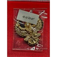ราคา พญาครุฑ รุ่น ราชาครุฑ หลวงพ่อวราห์ วัดโพธิทอง เนื้อกะไหล่ทอง (47501581212)