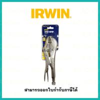ราคา IRWIN VISE-GRIP คีมล็อคปากตรง ขนาด 10 นิ้ว (55751711827)