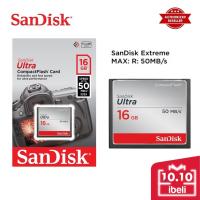 ราคา SanDisk Ultra 16GB 50MB/s CF Card Compact Flash การ์ดหน่วยความจํา CompactFlash (SDCFHS-016G-G46) (18880135703)