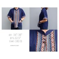 ราคา ชุดพื้นเมือง เสื้อดอยเชียงใหม่ (2450632658)