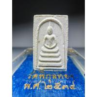 ราคา (2) พระสมเด็จคะแนน หลังรูปเหมือน เนื้อผง ฝังตะกรุดทองคำ รุ่น ที่ระลึกอายุครบ 87 หลวงพ่อแพ วัดพิกุลทอง สิงห์บุรี ปี 2534 (25623851276)