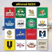 ราคา สติกเกอร์เบียร์ beer ลีโอ/ช้าง/สิงห์/leo/asahi/heineken/tiger/cheers/hoegaarden ติดง่าย ติดทน3M แท้ (21324772159)