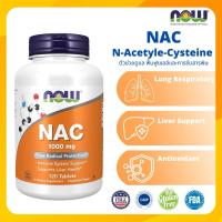 ราคา NOW FOOD : NAC (N-Acetyle-Cysteine) 1,000 mg. 120 เม็ด (52357911591)