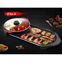ราคา เตาปิ้งย่างไฟฟ้า หม้อสุกี้ไฟฟ้า 2In1 Electric BBQ Grill กระทะปิ้งย่าง พร้อมหม้อสุกี้บาร์บีคิว แยก 2 ช่อง ไม่ติดกระทะ (4139272553)