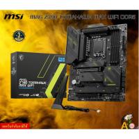 ราคา MAINBOARD (เมนบอร์ด) MSI MAG Z790 TOMAHAWK WIFI DDR5 (SOCKET LGA 1700) (ATX) รับประกันสินค้า3ปี (26006175562)