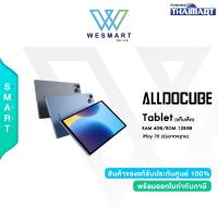 ราคา Alldocube Tablet (แท็บเล็ต) รุ่น iPlay 70/Color Gray/RAM 4GB/ROM 128GB (เพิ่ม microSD ได้ 1TB) Warranty 1 Years (57204403290)