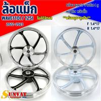 ราคา ล้อแม็ก KRYON สำหรับรุ่น WAVE110I/125I NEW ตัวLED รุ่นไมล์ดิจิตอล (ไม่มีกระปุกไมล์ สายไมล์) ปี2022-2023 ขอบ17 (18990436283)