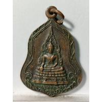 ราคา B1061เหรียญพระพุทธชินราช หลังพระอาจารย์ฝั้น วัดป่าศรีไพโรจน์ โคราช ปี2521 (51202406954)