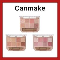 ราคา (ของแท้ส่งไวจริง) CANMAKE Petit Palette Eyes มินิอายแชโดว์ ของแท้จากญี่ปุ่น (25717535304)