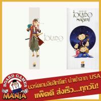 ราคา Tokaido Deluxe Edition + Matsuri Expansion Bundle (17274685224)