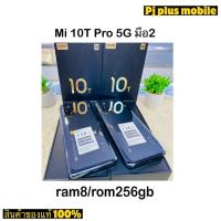 ราคา Xiaomi mi 10t มือ2 ram8/128gb สภาพสวย98% (13808976082)
