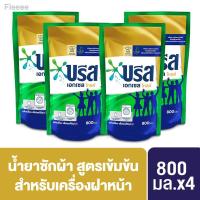 ราคา ร้านของเราเปิดตลอด 24 ชั่วโมง✵✢Breeze Excel Gold Liquid Detergent 800 ml. X4บรีส เอกเซล น้ำยาซักผ้า สีทอง 800 มล. X4 (12706826469)