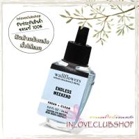 ราคา Bath & Body Works Wallflowers Fragrance Refill 24 ml. Endless Weekend (2356557936)
