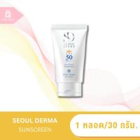 ราคา Seoul Derma ALL WHITE SUNSCREEN SPF 50 PA+++ โซลเดอม่า ออไวท์ ซันสกรีน ครีมกันแดด 1หลอด/30กรัม (15452326967)