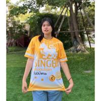ราคา เสื้อกีฬา พิมพ์ลาย สิงห์ เลม่อนโซดา โทนเหลืองตัดขาวอย่างสวย ขับผิวสุดๆ มี5ไซส์ S-2XL (27634014883)
