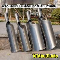 ราคา จัดส่งในสต็อก ขายร้อนXH ขุดเจาะการเกษตร พลั่วขุดเหล็กแมงกานีส ขุดดิน ขุดหลุม พลั่วเกษตร พลั่วเจาะต้นไม้ ปลูกต้นไม้ (26194200041)