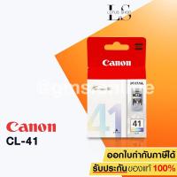 ราคา CANON INK CL-41CO TRI COLOR (1389174479)