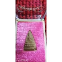 ราคา พิมพ์เล็ก พระพุทโธน้อย คุณแม่บุญเรือน ปี2511 #เนื้อผง #พระแท้100% กล่องเดิมจากวัด (3569533490)