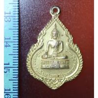 ราคา Z25 เหรียญ เหรียญหลวงพ่อแพ วัดพิกุลทอง จ.สิงห์บุรี เนื้อกะไหล่ทอง ปี 2524 (6958835133)