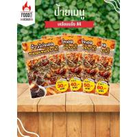 ราคา ป้าย " ข้าวไก่ทอดเทอริยากิ " ขนาดA4, A5, A6 เคลือบแข็ง (A208) (44024786663)
