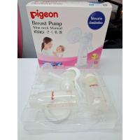 ราคา Pigeon ชุดปั๊มนมแบบมือ ปั๊มนมคันโยก (41454642714)