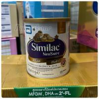 ราคา Similac Neosure 370g ซิมิแลค นีโอชัวร์ นมสำหรับทารกที่คลอดก่อนกำหนด (25163251222)