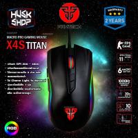 ราคา เมาส์เกมมิ่ง RGB Fantech X4S Titan Gaming Macro Mouse เมาส์มาโคร ประกันศูนย์ 2 ปี (4036097419)