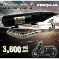 ราคา ท่อสร้างผ่าหมก สำหรับ HONDA Giorno คอZ แบรนด์ A.P.M (44415403790)