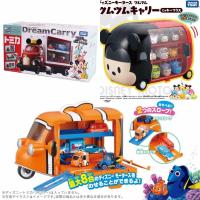 ราคา พร้อมส่ง กล่องเก็บรถ takara tomy - tsum tsum/disney/nemo (53753849854)
