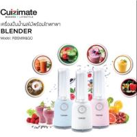 ราคา เครื่องปั่นพร้อมโถพกพา CUIZIMATE รุ่น RBSMIX&GOWH (22919386425)
