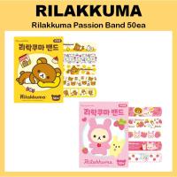 ราคา [RILAKKUMA] Rilakkuma Passion Band 50ea (Hotcake / Strawberry) (45307414302)