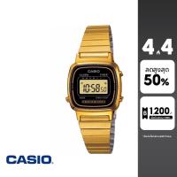 ราคา CASIO นาฬิกาข้อมือ CASIO รุ่น LA670WGA-1DF วัสดุสเตนเลสสตีล สีทอง (1481402165)