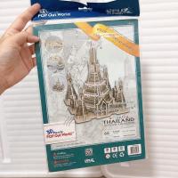 ราคา 3D Puzzle Pop Out World ชุดประกอบแบบจำลอง พระปรางค์วัดอรุณราชวราราม Amazing Thailand 3D Puzzle Collection (11498682241)