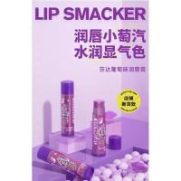ราคา JUA[2Support]LipSmacker Coca-Cola co-branded lip balm, moisturizing, hydrating, anti-cracking, exfoliating, for children12U (28394636993)
