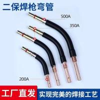 ราคา MIG Welding Gun Curved Tube 200A 350A 500A Pure Copper Gooseneck Spare Parts for Welder (46409347059)