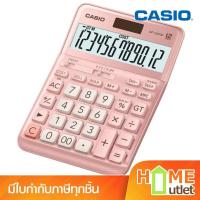 ราคา เครื่องคิดเลข CASIO 12 หลัก และปุ่มภาษี สีชมพู รุ่น DF-120FM (17315) (6206443297)
