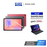 ราคา แท็บเล็ต SAMSUNG Galaxy Tab S10 Lite 5G (6/128GB) หน้าจอใหญ่ 10.9 นิ้ว ชิป Exynos 1380 (43567114452)
