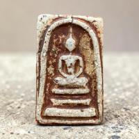 ราคา พระสมเด็จวัดระฆังพิมพ์เกศบัวตูม เนื้อผงมวลสาร พระสมเด็จเก่า ข458 (25365373326)