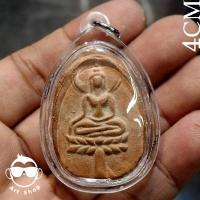 ราคา พระขุนแผนใบพุทรา เนื้อดิน วัดใหญ่ชัยมงคล พร้อมเลี่ยมกันน้ำ (49603169694)