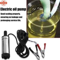 ราคา ปั๊มจุ่มไฟฟ้า 12V DC แพกพาสำหรัสูน้ำมันดีเซลปั๊มถ่ายเทน้ำ 38 มม ปั้มน้ำมันไฟฟ้า ปั้มน้ำมัน ปั้มน้ำมัน ปั้มน้ำมัน ปั้มน้ำ (26241300263)